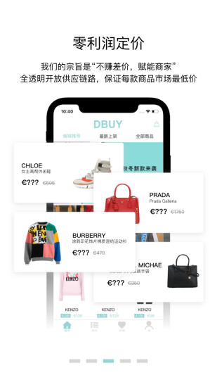 DBUYֱɱ v1.0.8 ׿1