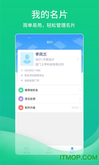 Ƭapp v1.0.2 ׿2