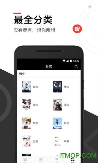 쿴С˵ȫ v4.4.0 ׿ 2