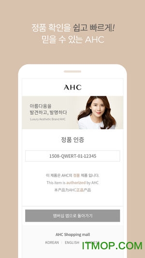 ahcƷCܛ v2.3 ׿ٷ 1