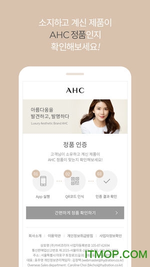 ahcƷ֤ v2.3 ׿ٷ2