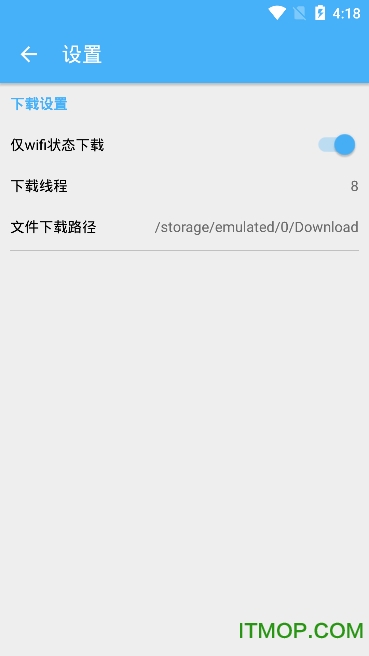 pandownloadֻ v1.2.9 ׿ 2