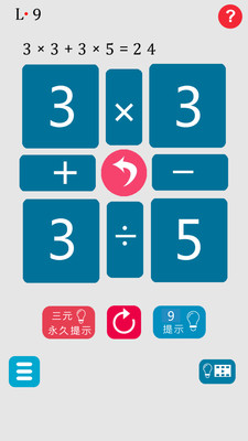 24(Puzzle 24) v1.1 ׿ 0