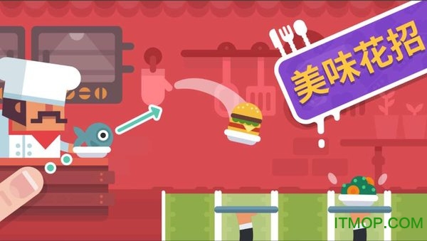 ʱв޽Ұ(Funky Restaurant) v1.0.9 ׿ڹƽ 2