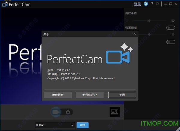 PerfectCam(Ƶ) v2.0.1123.0 ٷ 0