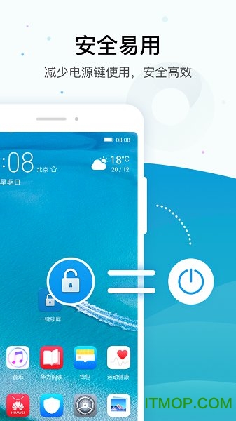 emui8.0 һ v8.0.0.002 ׿ 2