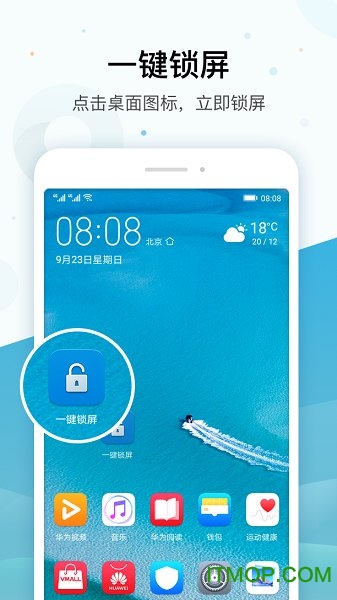 emui8.0һapk