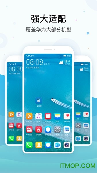 emui8.0 һ v8.0.0.002 ׿ 0