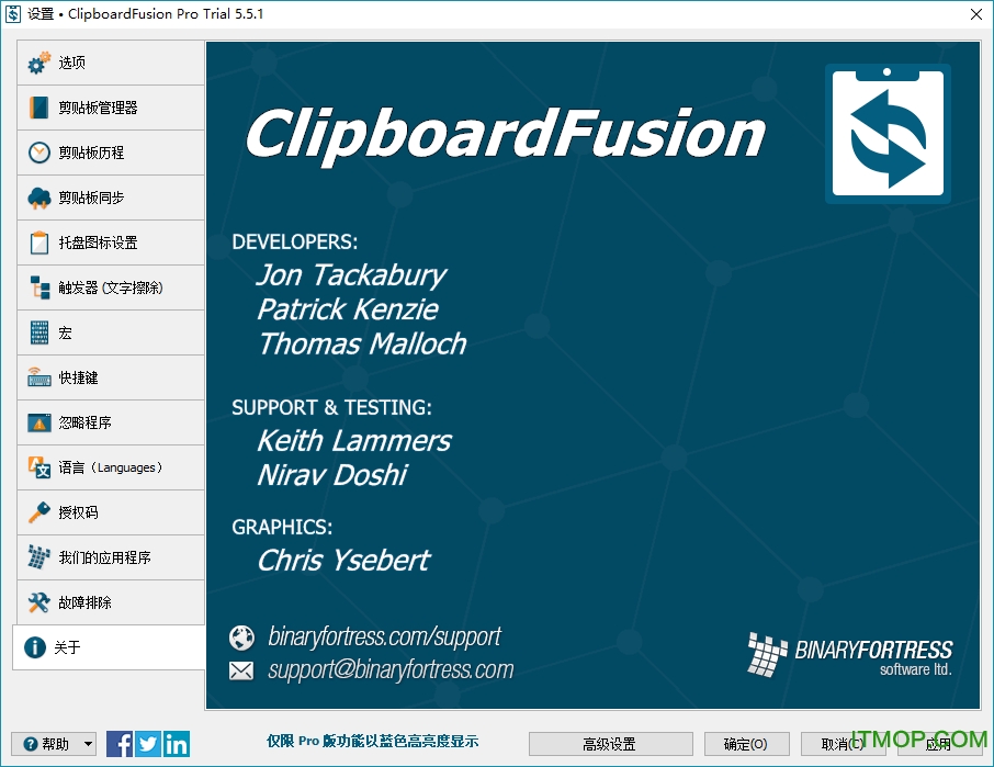 ClipboardFusion(аǿ) v5.5.1 İ 0