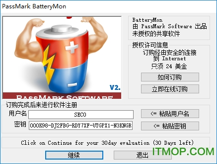 PassMark BatteryMon