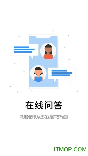 Ͼ鿼Уapp v7.7.1׿ֻ3