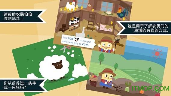 ǱȶȲ(Jobis Animal Barn) v4.4.2 ׿ 1