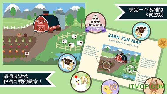 ǱȶȲ(Jobis Animal Barn) v4.4.2 ׿0