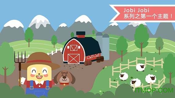 ǱȶȲ(Jobis Animal Barn) v4.4.2 ׿2