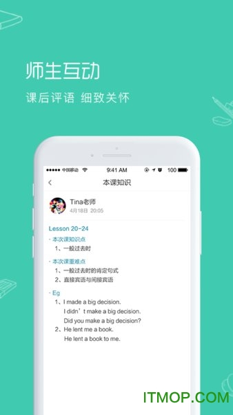 λӴVѧϰapp v2.1.2 ׿ 0