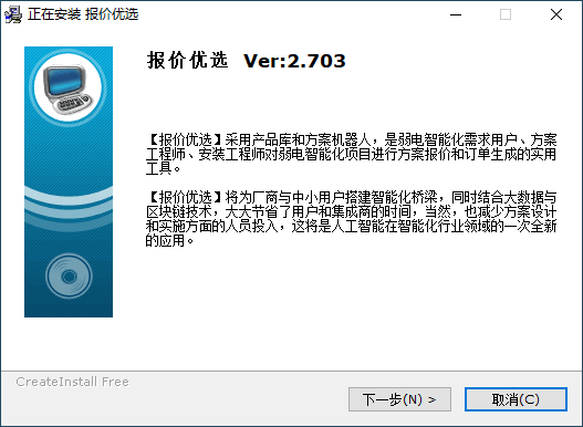 ѡͻ v2.703 ٷ 0