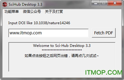 scihub desktop() v3.3 ʽ 0