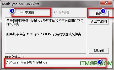 mathtype7.4ƽ