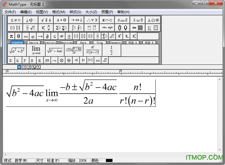 mathtype7.4ƽ v7.4.8.0  Ѱ0