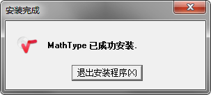 mathtype7.4ƽ