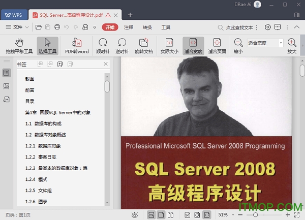 SQL Server 2008߼ Ѱ 0
