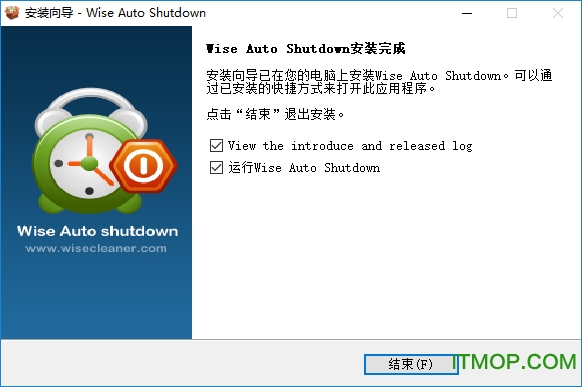 Wise Auto Shutdown(Զʱػ) v2.0.1.102 ٷ 0