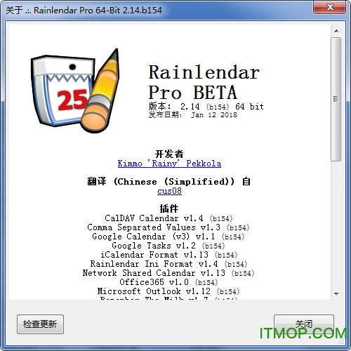 Rainlendar 2 v2.14 ɫİ 0