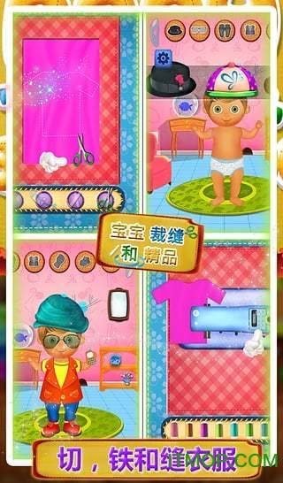 Ӥ÷;Ʒ(Baby Tailor And Boutique) v2.0.2 ׿ 1