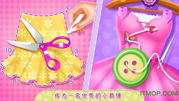 ʼҲ÷칫µ(Royal Tailor Princess Boutique) v2.1.3935 ׿ 3