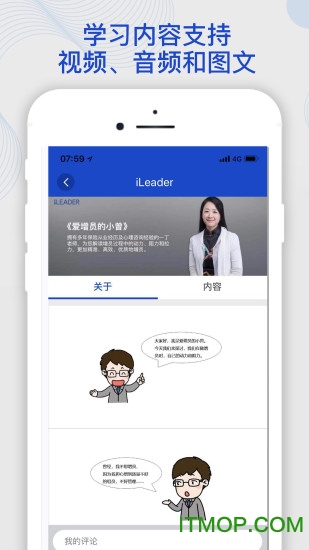 iLeaderѧ v10.0.17 ׿ 0