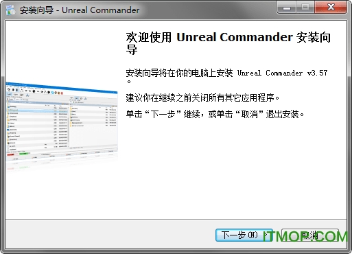 Unreal Commander(ļϵͳ) v3.57.1401 ʽ 0