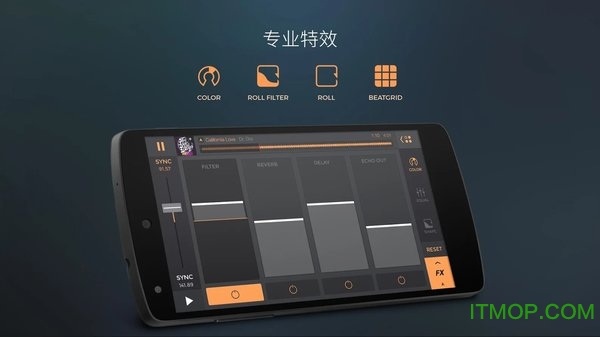 edjing pro v1.4.3 ׿2