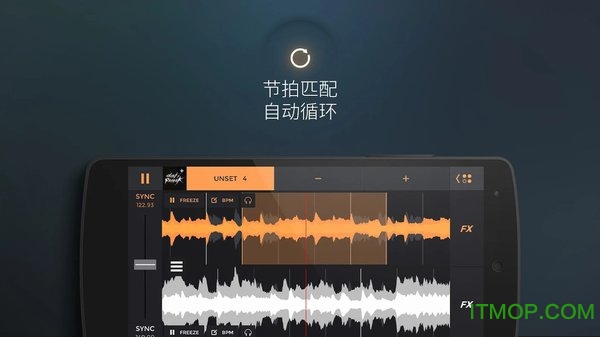 edjing pro v1.4.3 ׿ 1