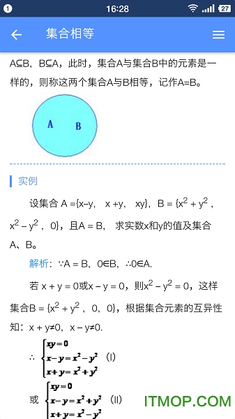 ׸׸Д(sh)W(xu)ܛ v2000016 ׿ 4