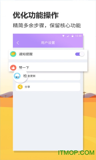 ںද̬ v1.0.8 ׿ 1