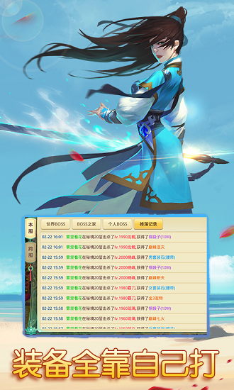 思仙BT版 思仙BT版