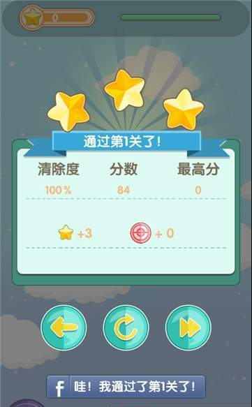 泡泡向前冲 泡泡向前冲