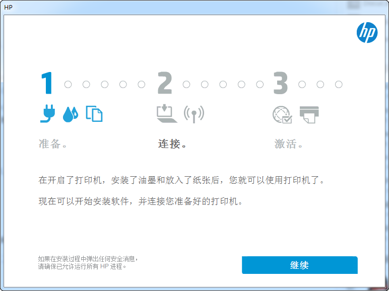 惠普Deskjet 4648一体机打印机 惠普Deskjet 4648一体机打印机