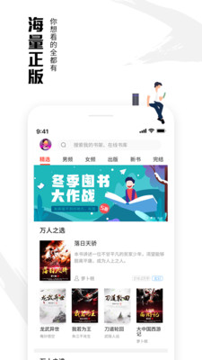 虾读app 虾读app