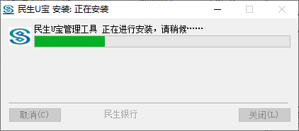 民生u宝