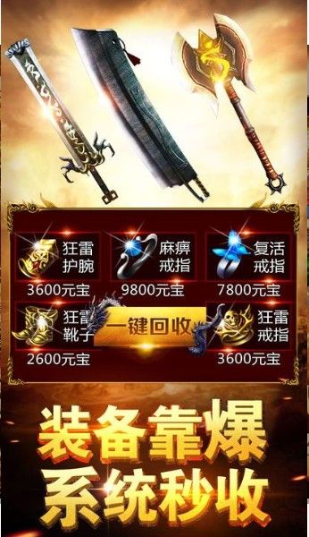 异世界屠鲲传 异世界屠鲲传