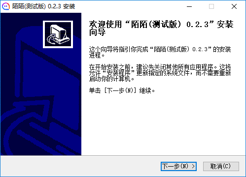 陌陌电脑版官方下载