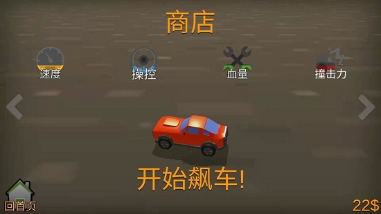 来追我呀追我呀 来追我呀追我呀