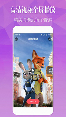 小精灵壁纸美化app