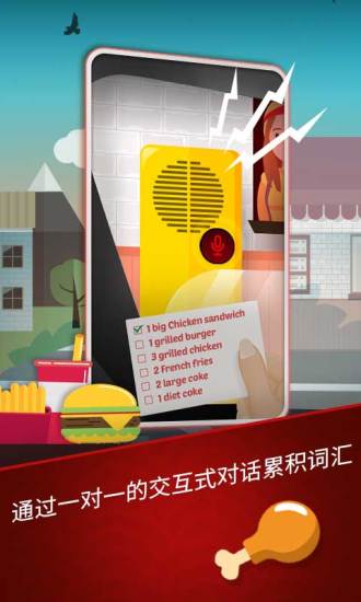 简学英语app 简学英语app