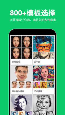 热狗极速修图app 热狗极速修图app