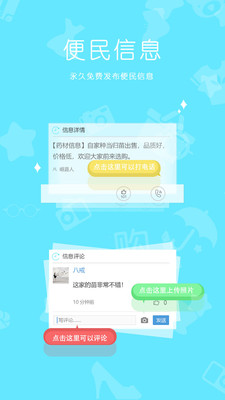 岷州汇app