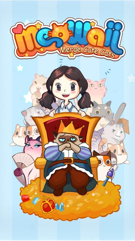 可爱猫猫合成