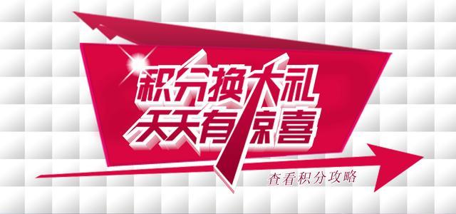 瀛饭碗