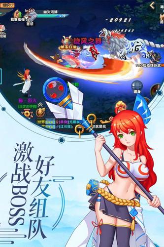 影界官方版